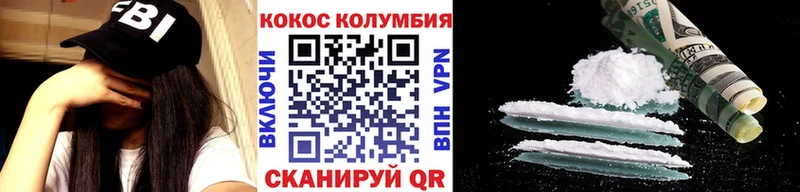 Кокаин Эквадор  магазин    Оса 