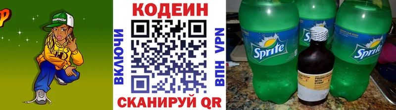 hydra онион  Оса  Codein Purple Drank 