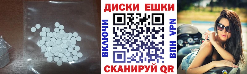 купить   Оса  Ecstasy бентли 