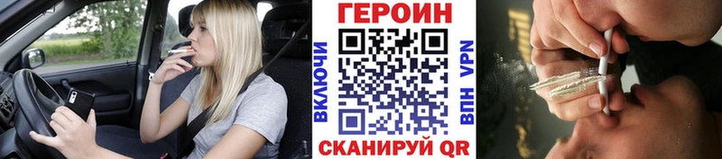 мориарти какой сайт что такое наркотик Оса Героин хмурый