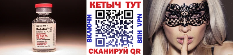 КЕТАМИН ketamine omg как зайти Оса