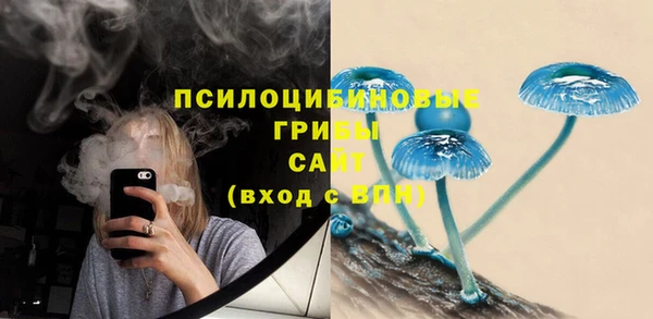 гашишное масло Балабаново