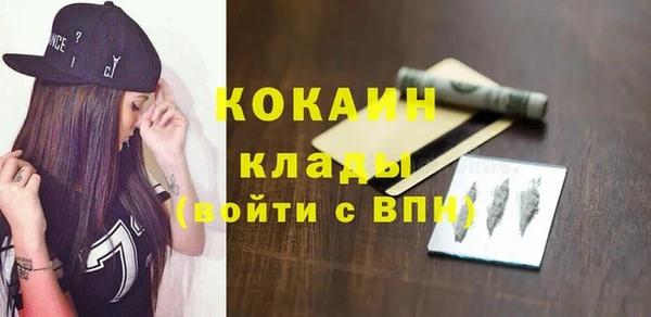гашишное масло Балабаново