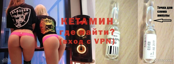 марки nbome Балахна