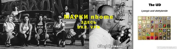 бутират Баксан