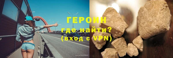 spice Нязепетровск