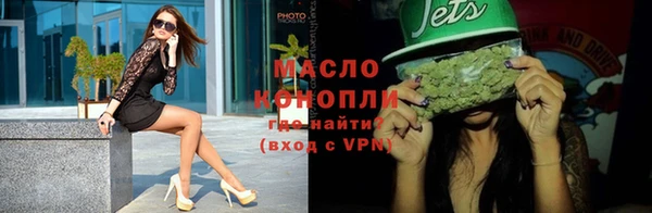 марки nbome Балахна