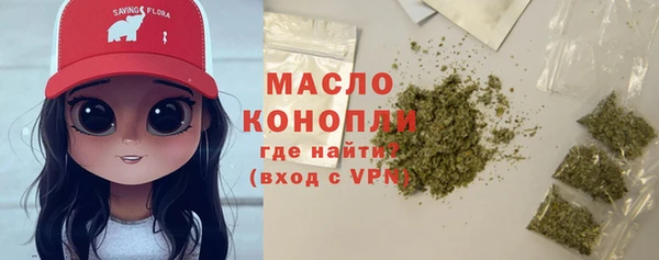 бутират Баксан