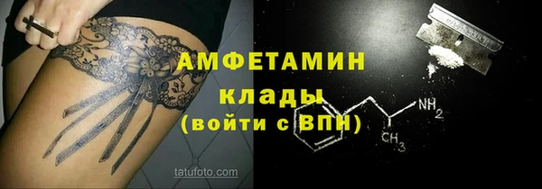 бутират Баксан