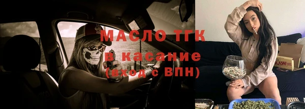 бутират Баксан