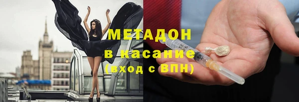 бутират Баксан