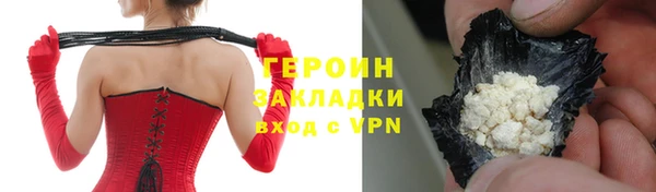 марки nbome Балахна
