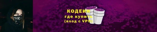 альфа пвп VHQ Нягань