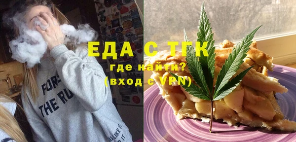 гашишное масло Балабаново