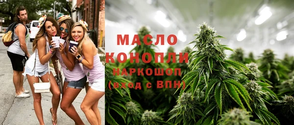 бутират Баксан