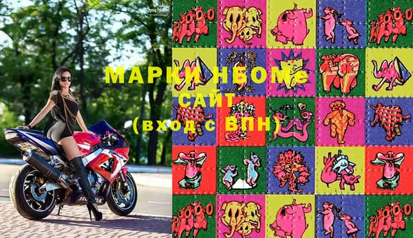 марки nbome Балахна
