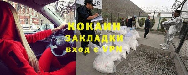 марки nbome Балахна