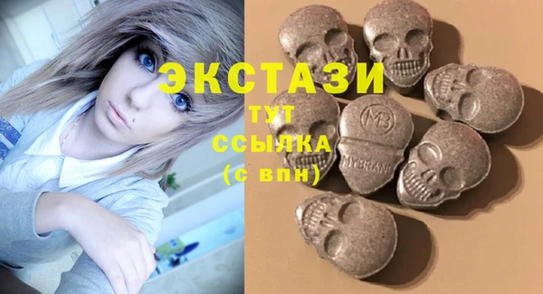 марки nbome Балахна