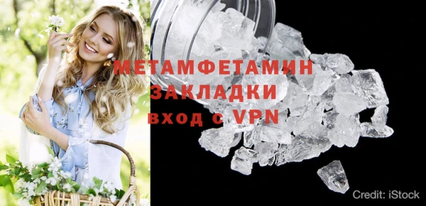 бутират Баксан
