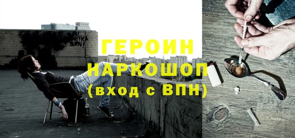 марки nbome Балахна
