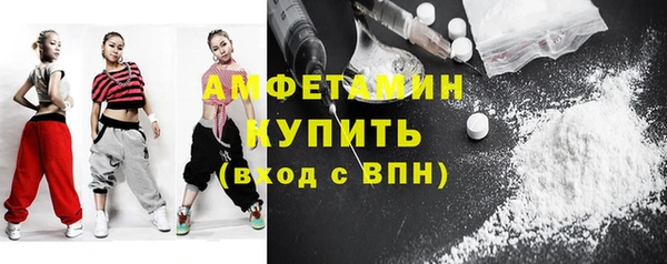 марки nbome Балахна
