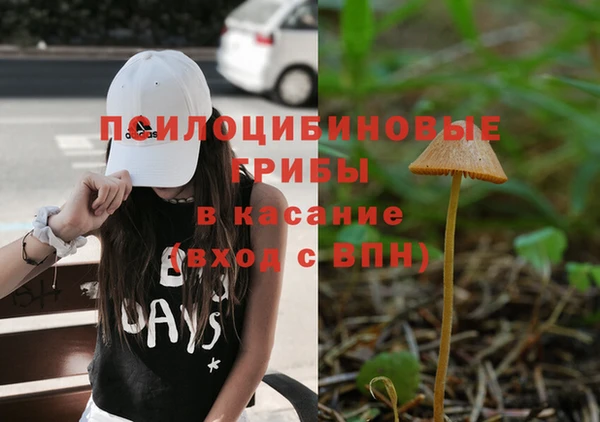 гашишное масло Балабаново