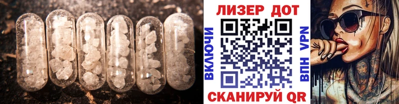 ЛСД экстази ecstasy hydra как зайти Оса купить наркотики сайты