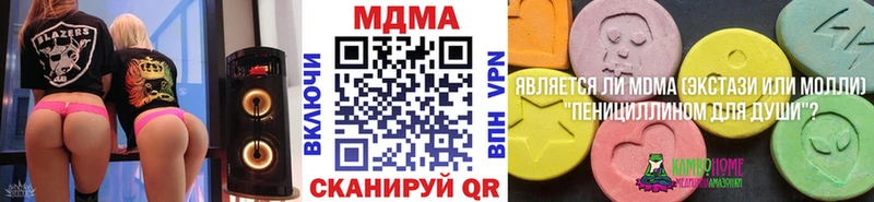 darknet формула  Оса  МДМА crystal  как найти  