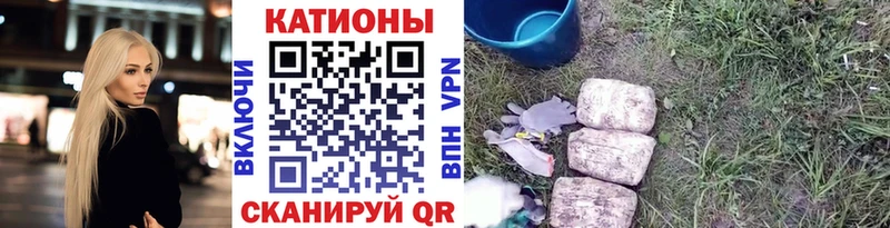 Мефедрон мяу мяу  Оса 