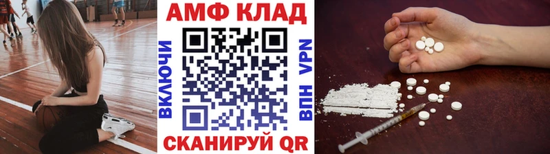 Метамфетамин винт  Оса 