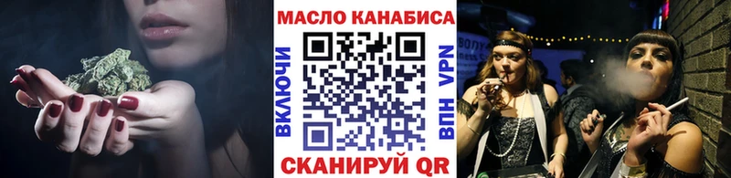 Дистиллят ТГК Wax  hydra сайт  Оса 