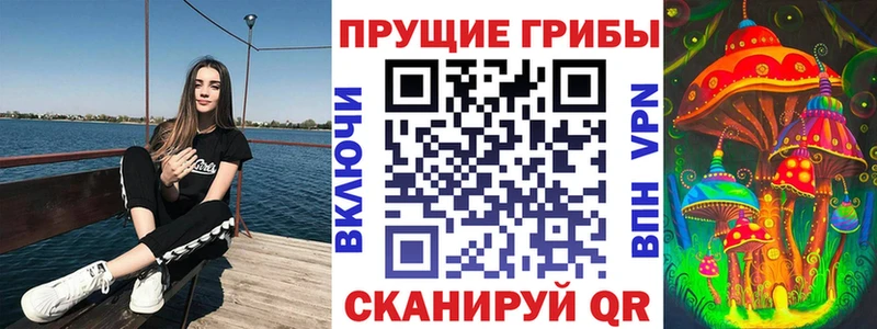 Галлюциногенные грибы ЛСД Оса
